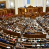 Участь співробітників кафедри управління у парламентських слуханнях на тему: «Збалансований розвиток людського капіталу в Україні: завдання освіти і науки»