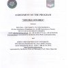 Договір про програму “Подвійне навчання”