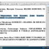 Кафедра управління на  ІІ Міжнародному науковому форумі 