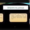 ІІ Конкурс інноваційних бізнес-ідей та проєктів “Бої стартапів: інновації та управління ними”