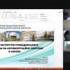 Атестації студентів за освітньо-професійною програмою «Державне управління» другого (магістерського) рівня вищої освіти за спеціальністю 281 Публічне управління та адміністрування