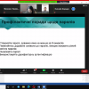 Участь у конференції «Дослідження молодих вчених: від ідеї до реалізації»