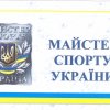 Вітаємо студента ФІТУ з присвоєнням спортивного звання Майстер спорту з плавання