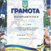 Вітаємо Дударенка Богдана з перемогою у чемпіонаті м. Києва з плавання