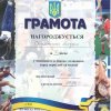 Вітаємо Дударенка Богдана з перемогою у чемпіонаті м. Києва з плавання
