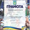 Вітаємо Дударенка Богдана з перемогою у чемпіонаті м. Києва з плавання