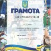 Вітаємо Дударенка Богдана з перемогою у чемпіонаті м. Києва з плавання