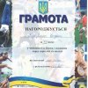 Вітаємо Дударенка Богдана з перемогою у чемпіонаті м. Києва з плавання