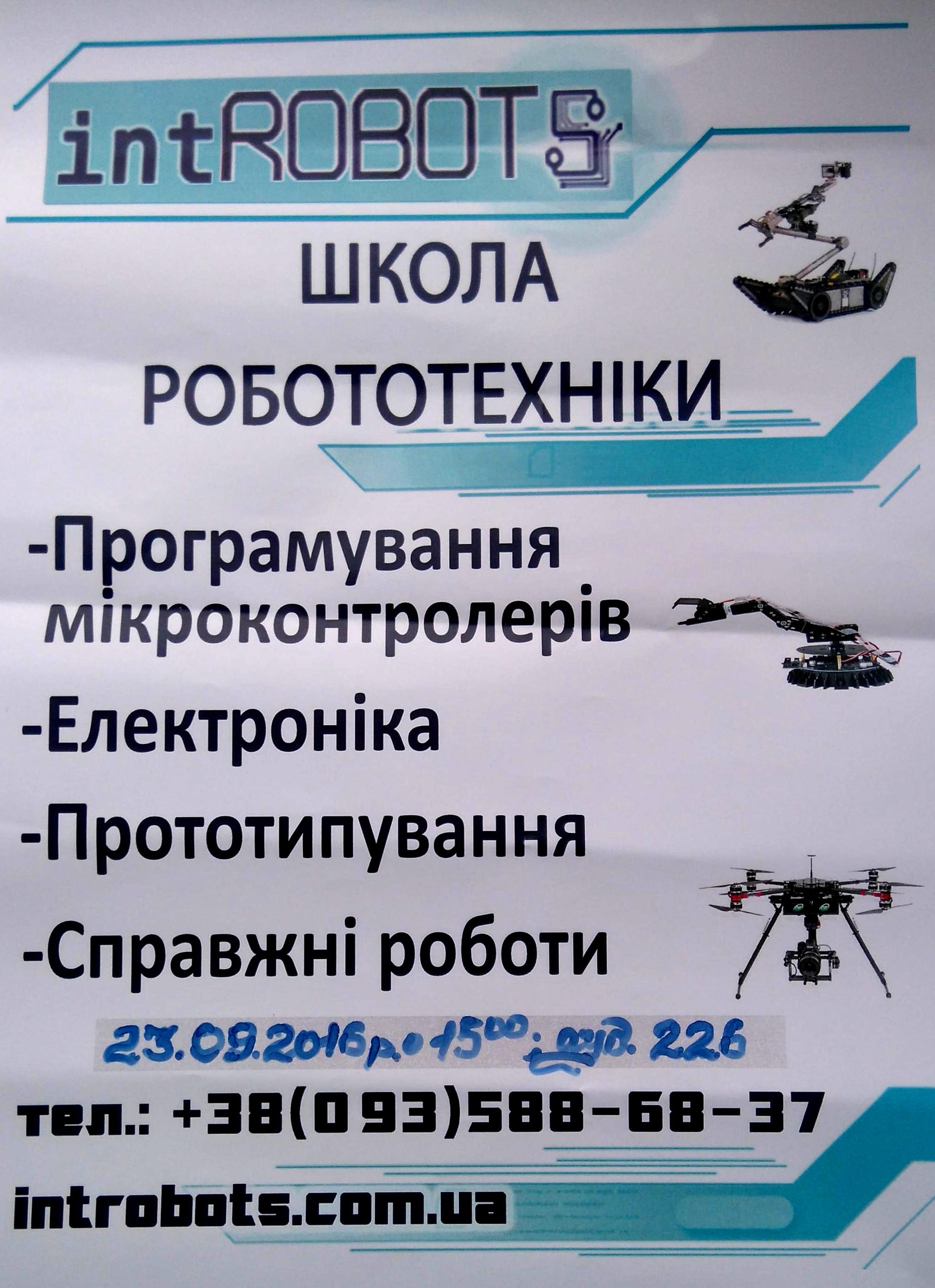 preview 09 23 introbots